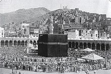 Allah's Messenger and the Muslims perfom Hajj